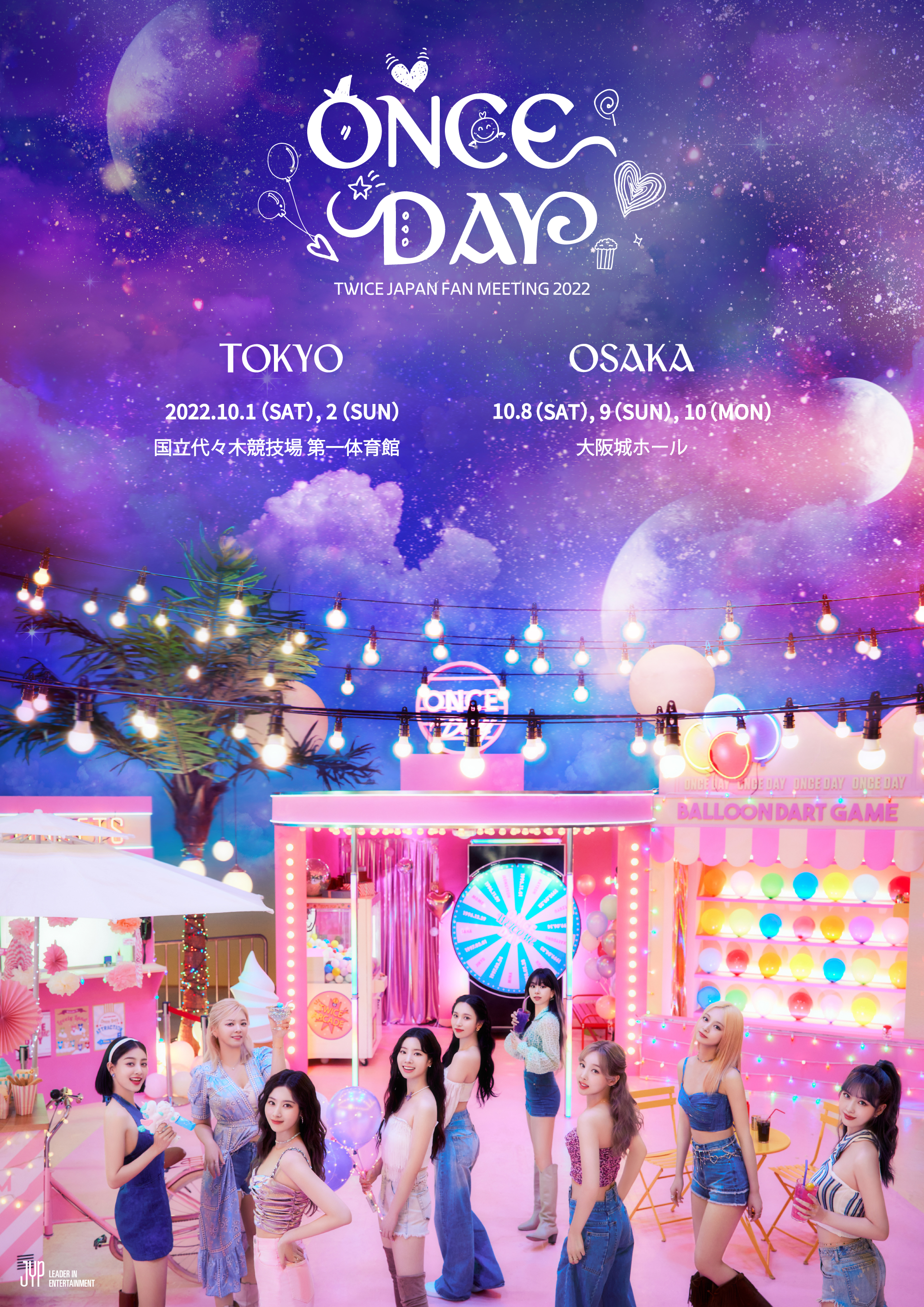 TWICE  ( ONCE DAY )  2022  フーディ ①