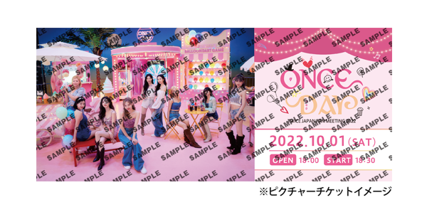 TWICE JAPAN FAN MEETING  "ONCE DAY"