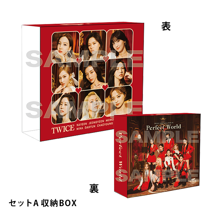 TWICE perfect World cd box付き