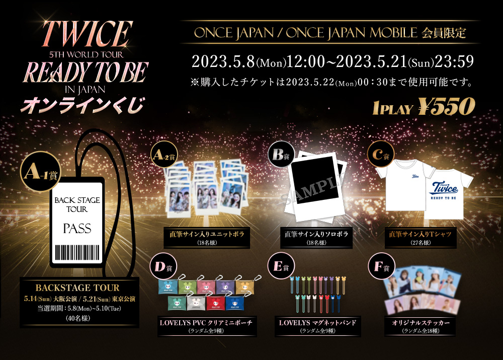 TWICE "THIS IS FOR WORLD" TOUR IN JAPAN Official Merchandise Goods