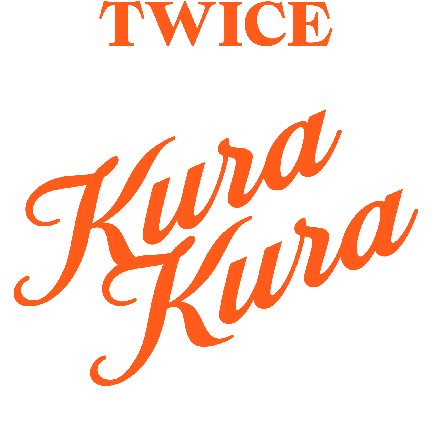 TWICE kura kura ファイル