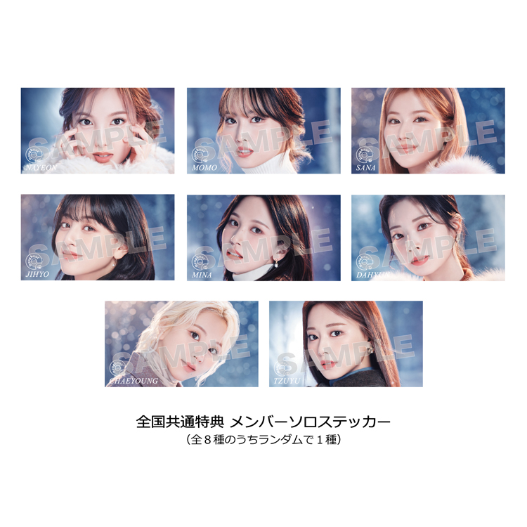 TWICE Doughnut クリアファイル9枚セット