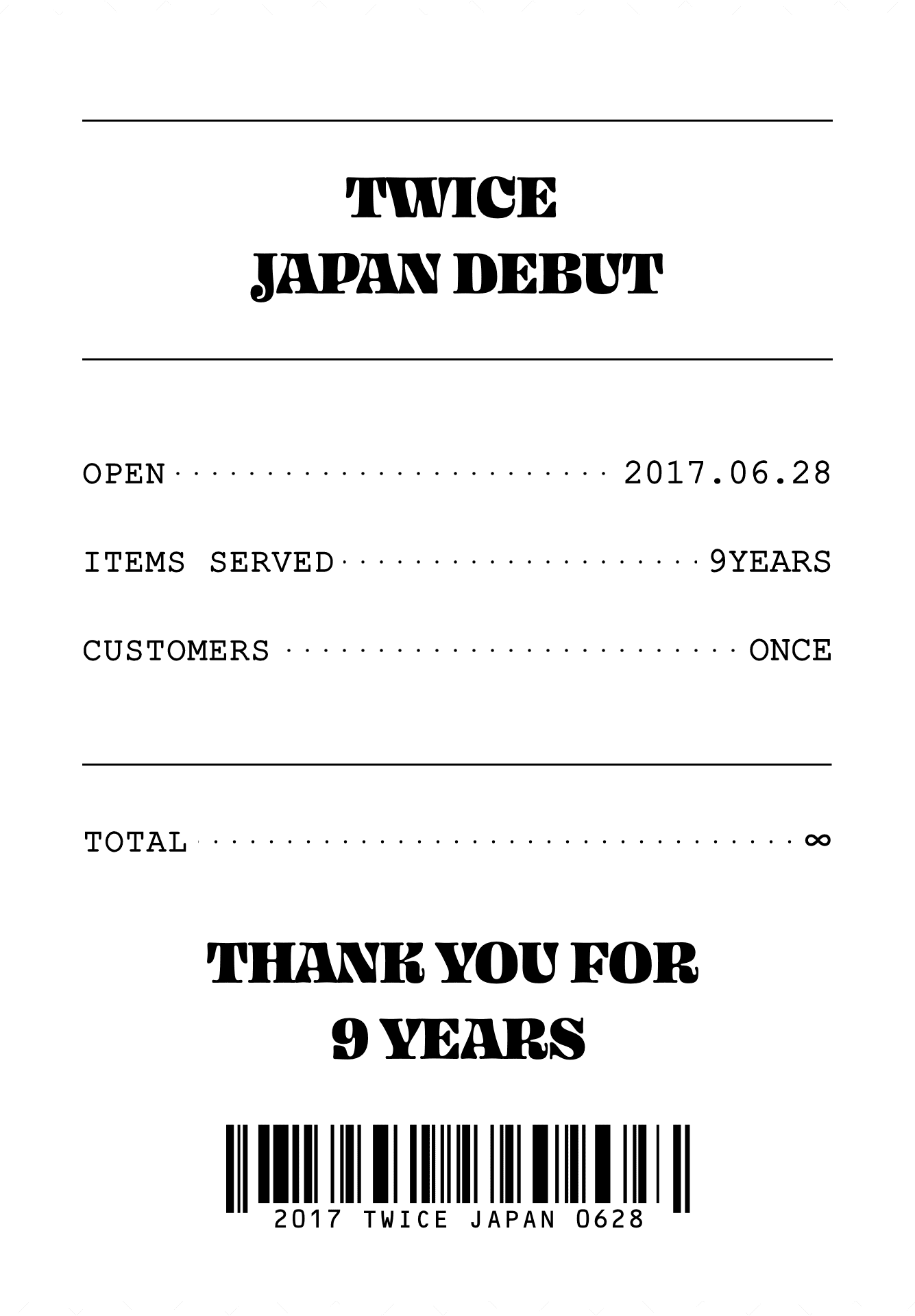 レシートのイメージ画像