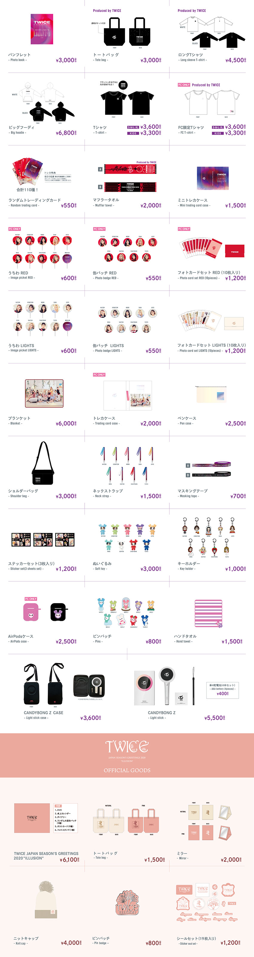 TWICE WORLD TOUR 2019'TWICELIGHTS'IN JAPAN｜TWICE OFFICIAL SITE