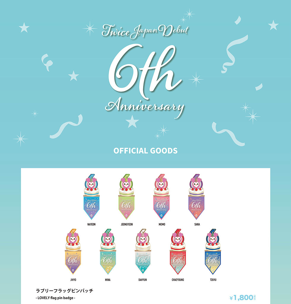 TWICE JAPAN 長い DEBUT 6th グッズ ナブリー