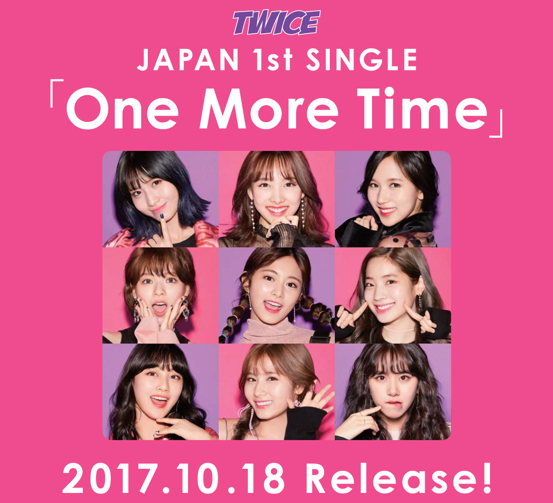 TWICE JAPAN 1st SINGLE「One More Time」