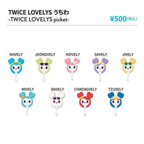 Twice Popup Store Twaii S Shop