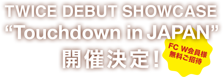 Twice Debut Showcase Touchdown In Japan Twice Official Site Twice Debut Showcase Touchdown In Japan Twice Official Site