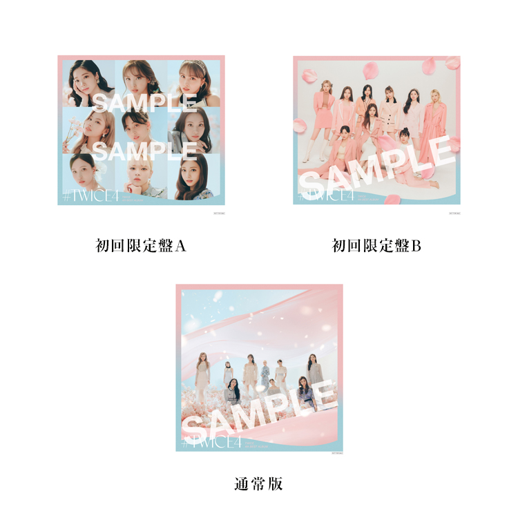 #TWICE4 初回限定盤A アルバム  CD トレカ　IDカード　シール2枚