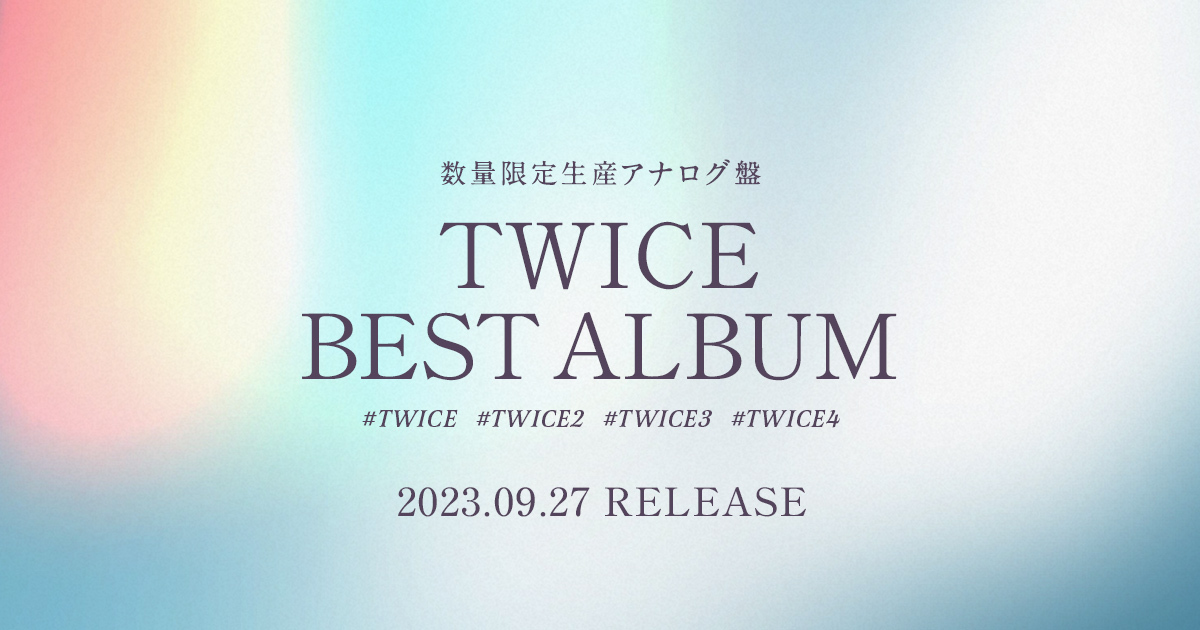 TWICE JAPAN DEBUT BEST ALBUM Color Vinyl #1-4 LP Analog Record Limited  Edition