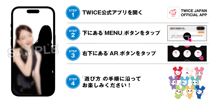 TWICE <THIS IS FOR> WORLD TOUR IN JAPAN』