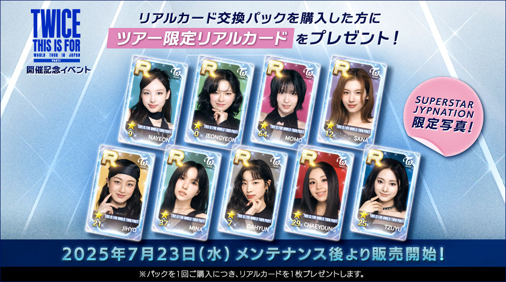 TWICE サナ DFESTA入場チケット TWICEデビュー日10/20日付 TWICE OFFICIAL DICON D'FESTA TWICE SANA Dispatch 10th